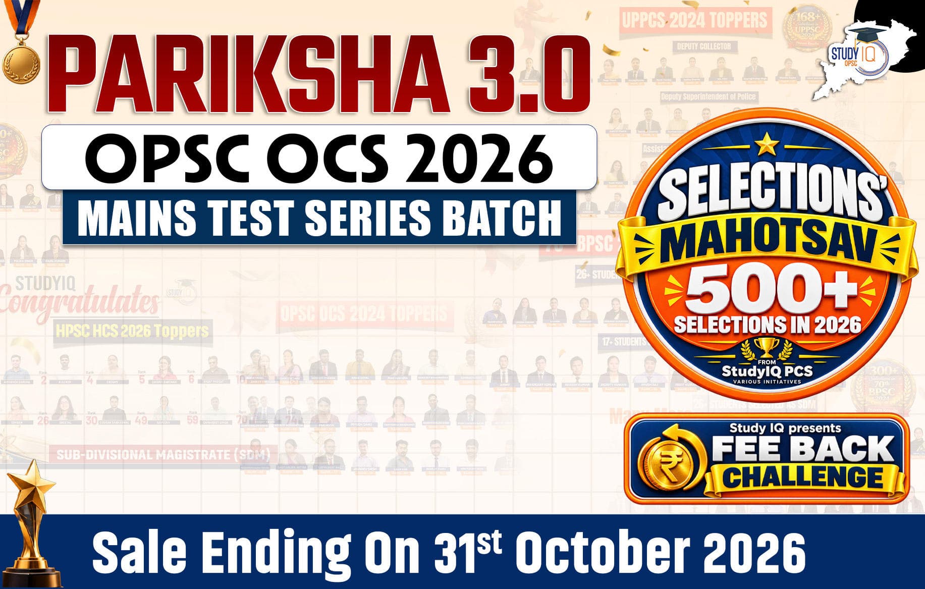 Pariksha 3.0: OPSC OCS 2026 Mains Test Series