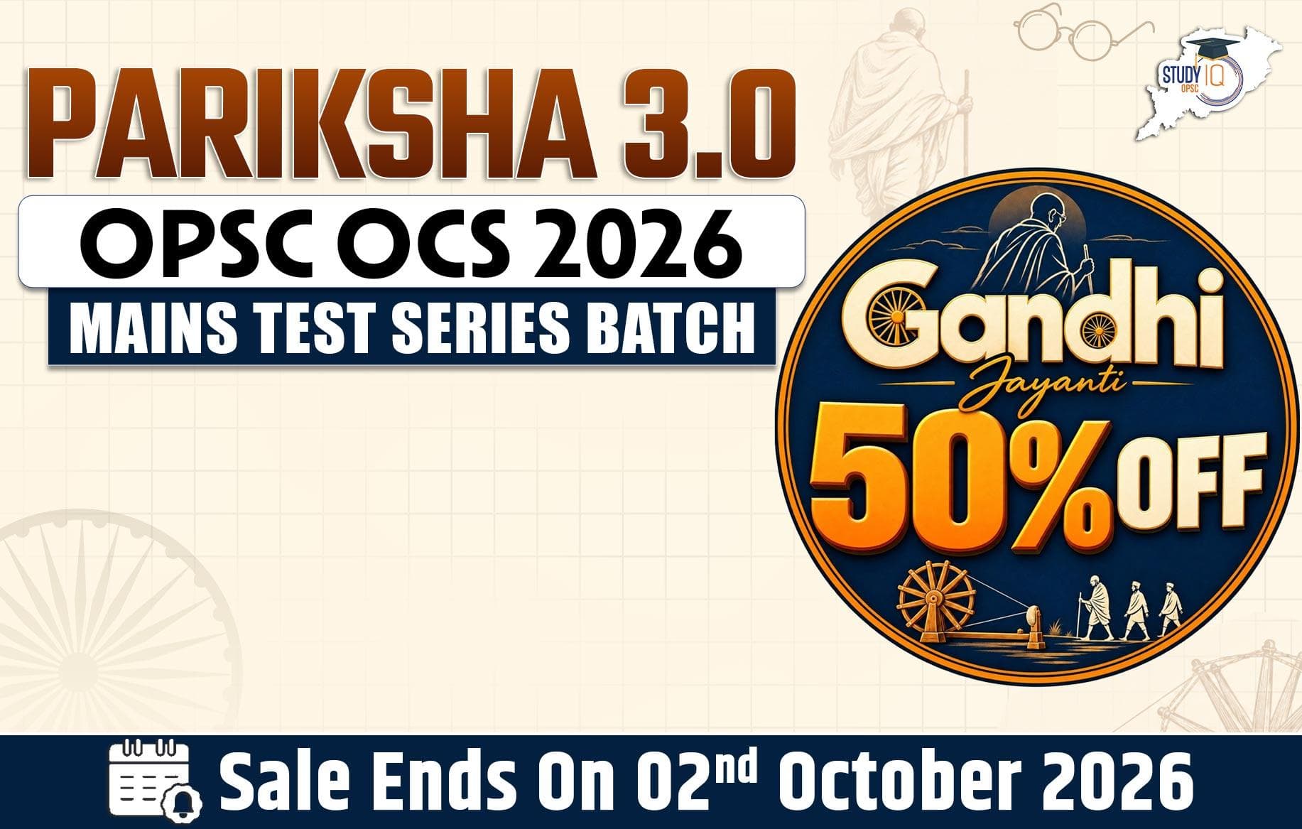 Pariksha 3.0: OPSC OCS 2026 Mains Test Series