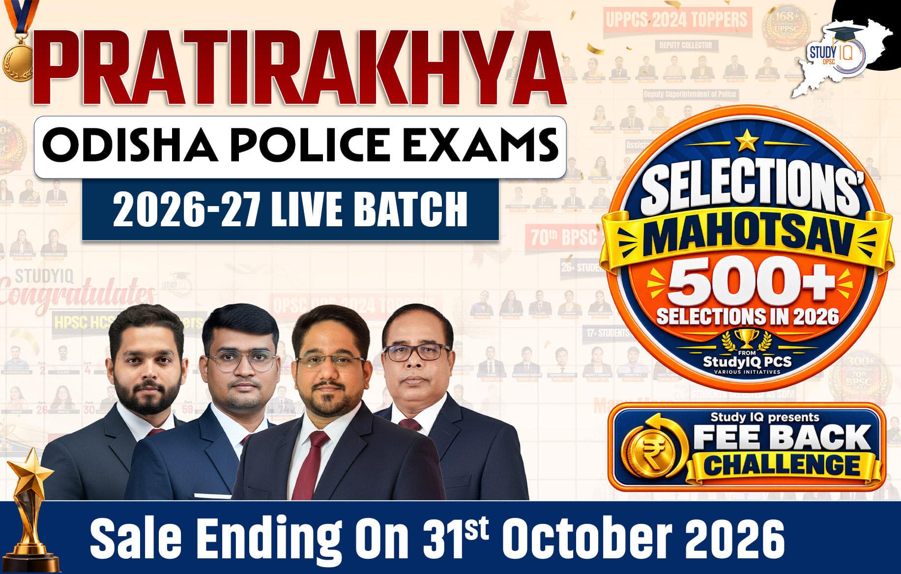 Pratirakhya: Odisha Police Exams 2026-27 Live Batch
