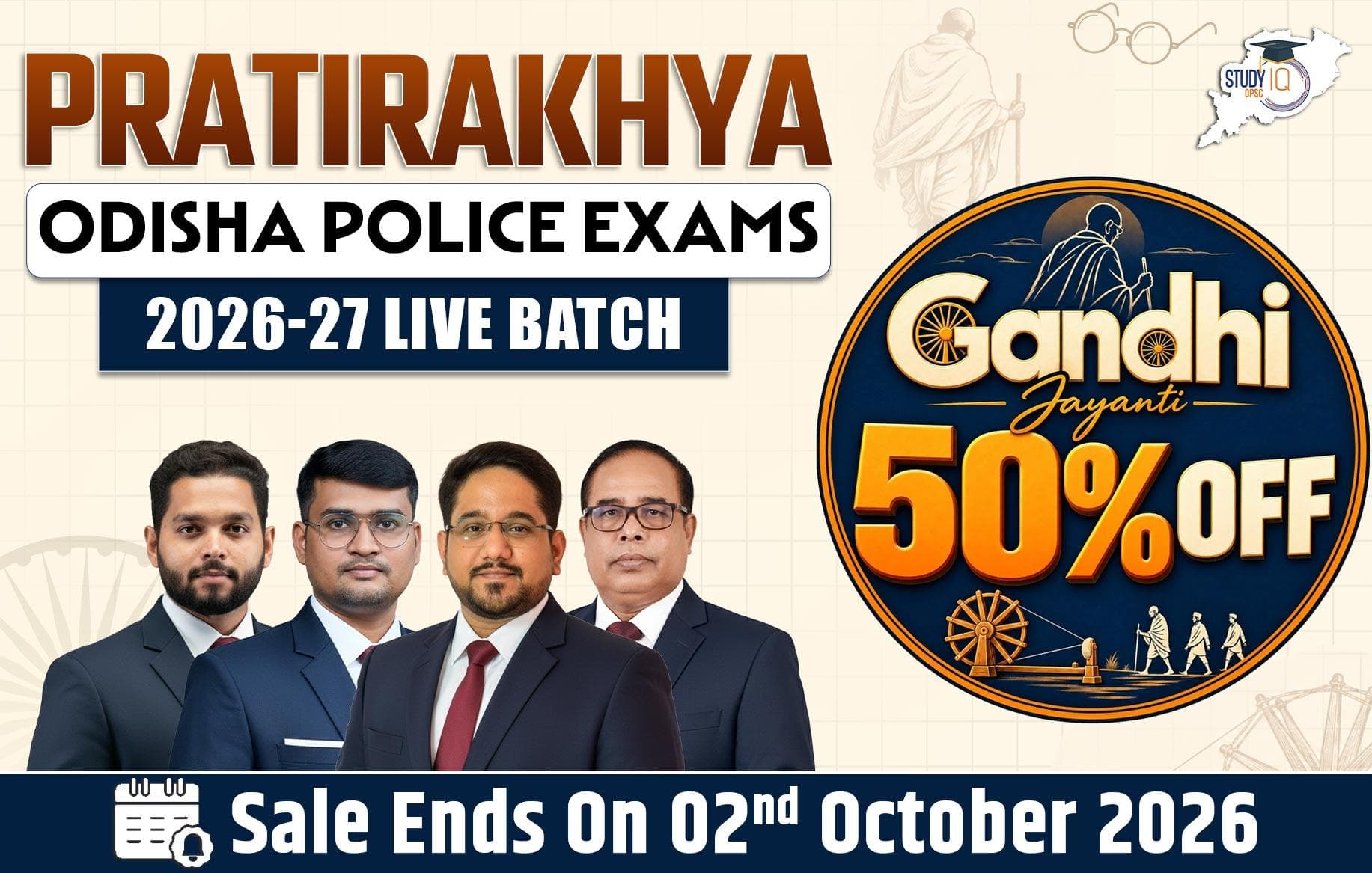 Pratirakhya: Odisha Police Exams 2026-27 Live Batch