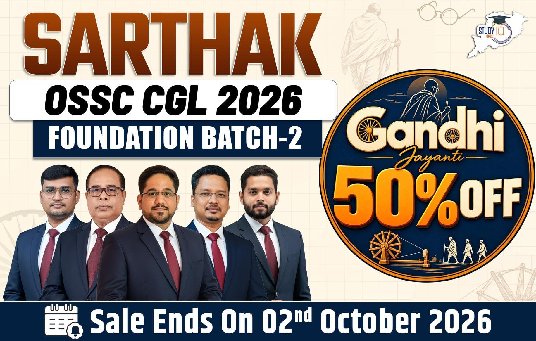 Samartha: OSSSC (RI,Amin,ICDS,SFS & PEO) 2026-27 Live Foundation Batch