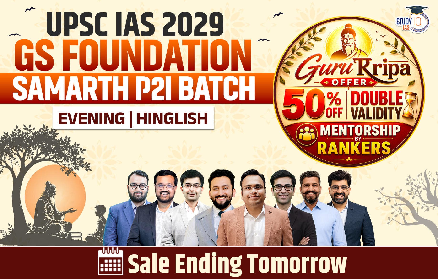 UPSC IAS Live GS P2I Foundation 2029 Samarth July Evening Batch