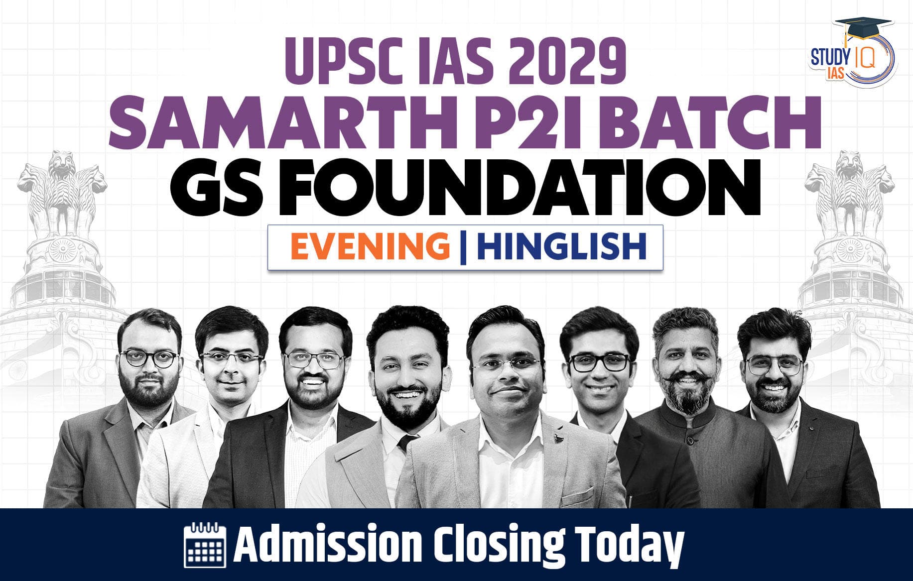 UPSC IAS Live GS P2I Foundation 2029 Samarth July Evening Batch