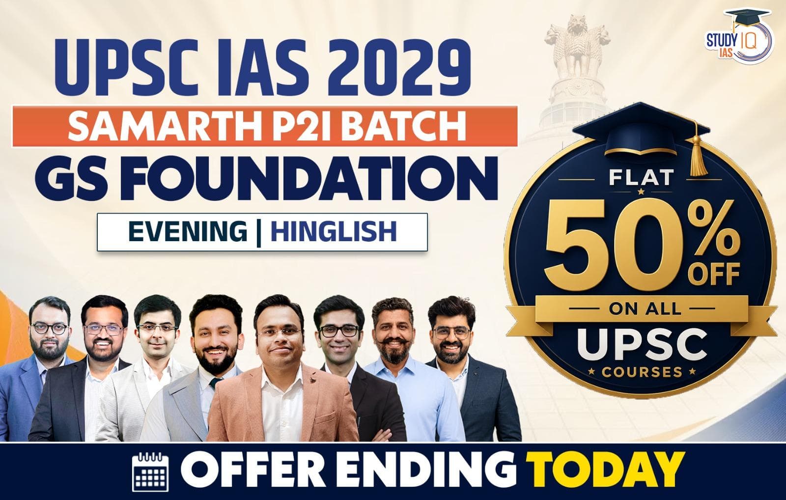 UPSC IAS Live GS P2I Foundation 2029 Samarth July Evening Batch