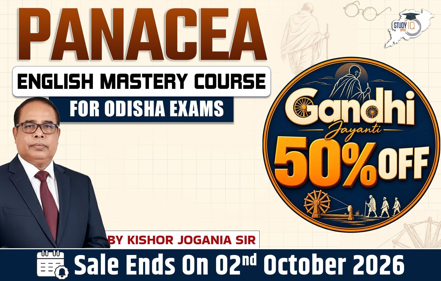 Panacea: English Mastery Course for Odisha Exams by Kishor Jogania Sir