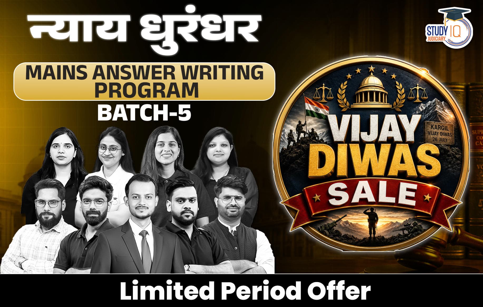 Nyaay Dhurandhar Mains Answer Writing Program Batch 5