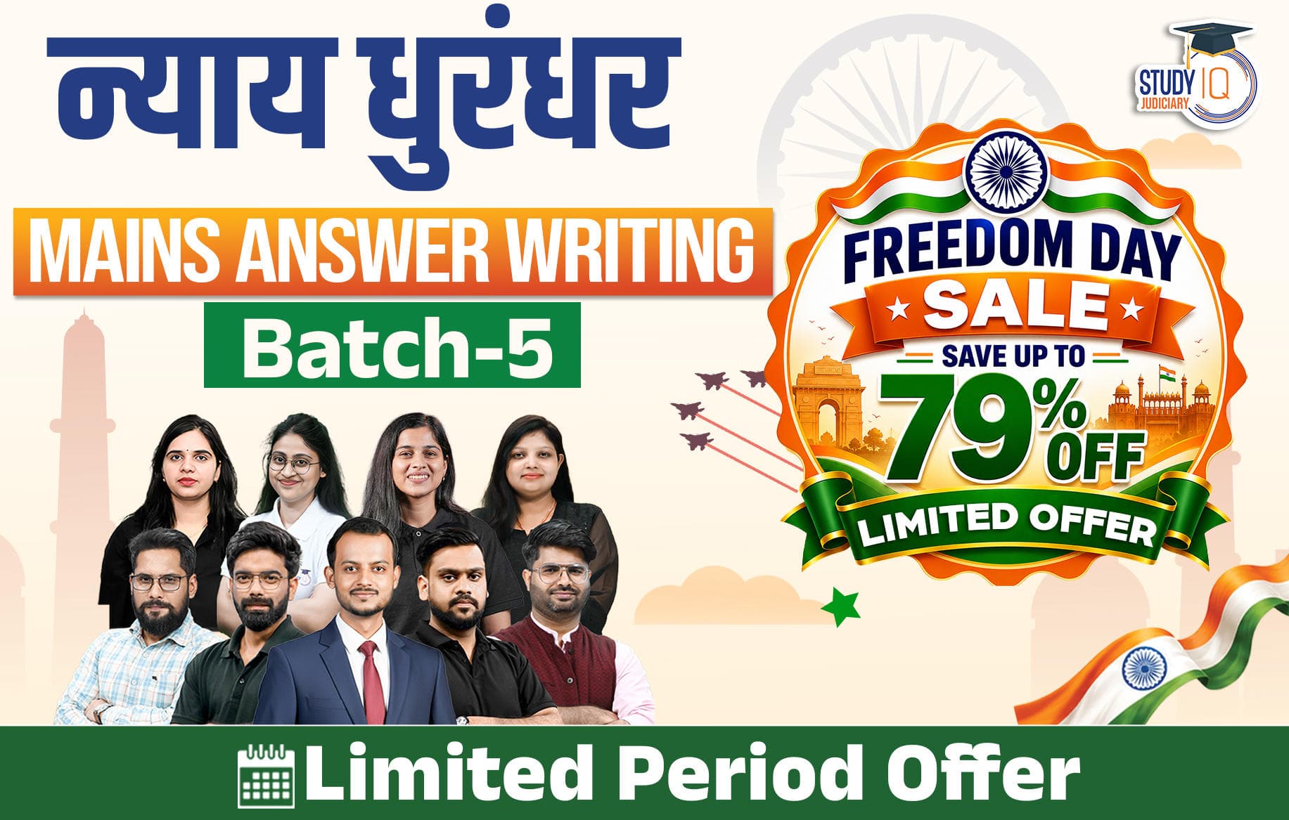Nyaay Dhurandhar Mains Answer Writing Program Batch 5