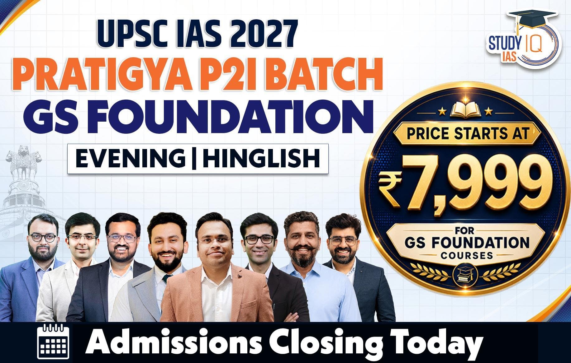 UPSC IAS Live GS P2I Foundation 2027 Pratigya July Evening Batch (Elite)