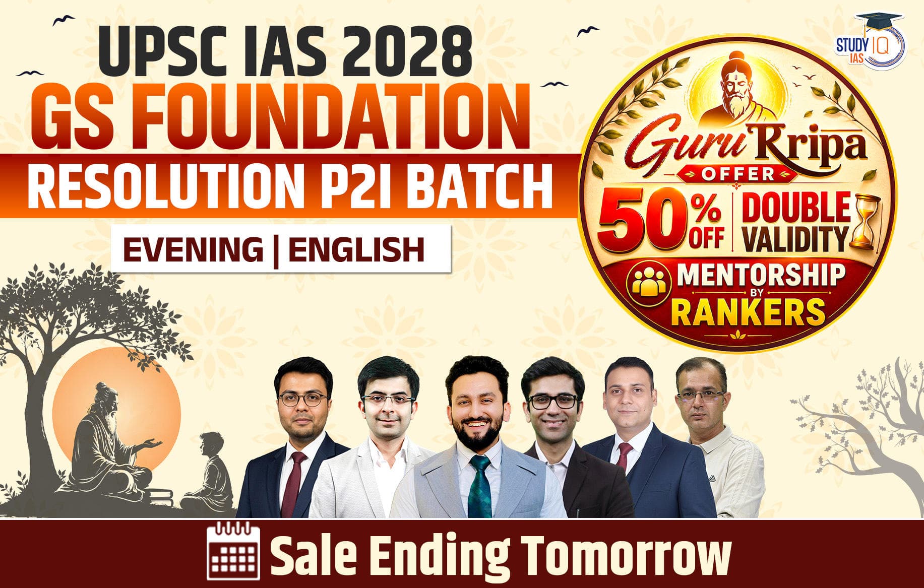 UPSC IAS Live GS P2I Foundation 2028 Resolution July Evening English Batch