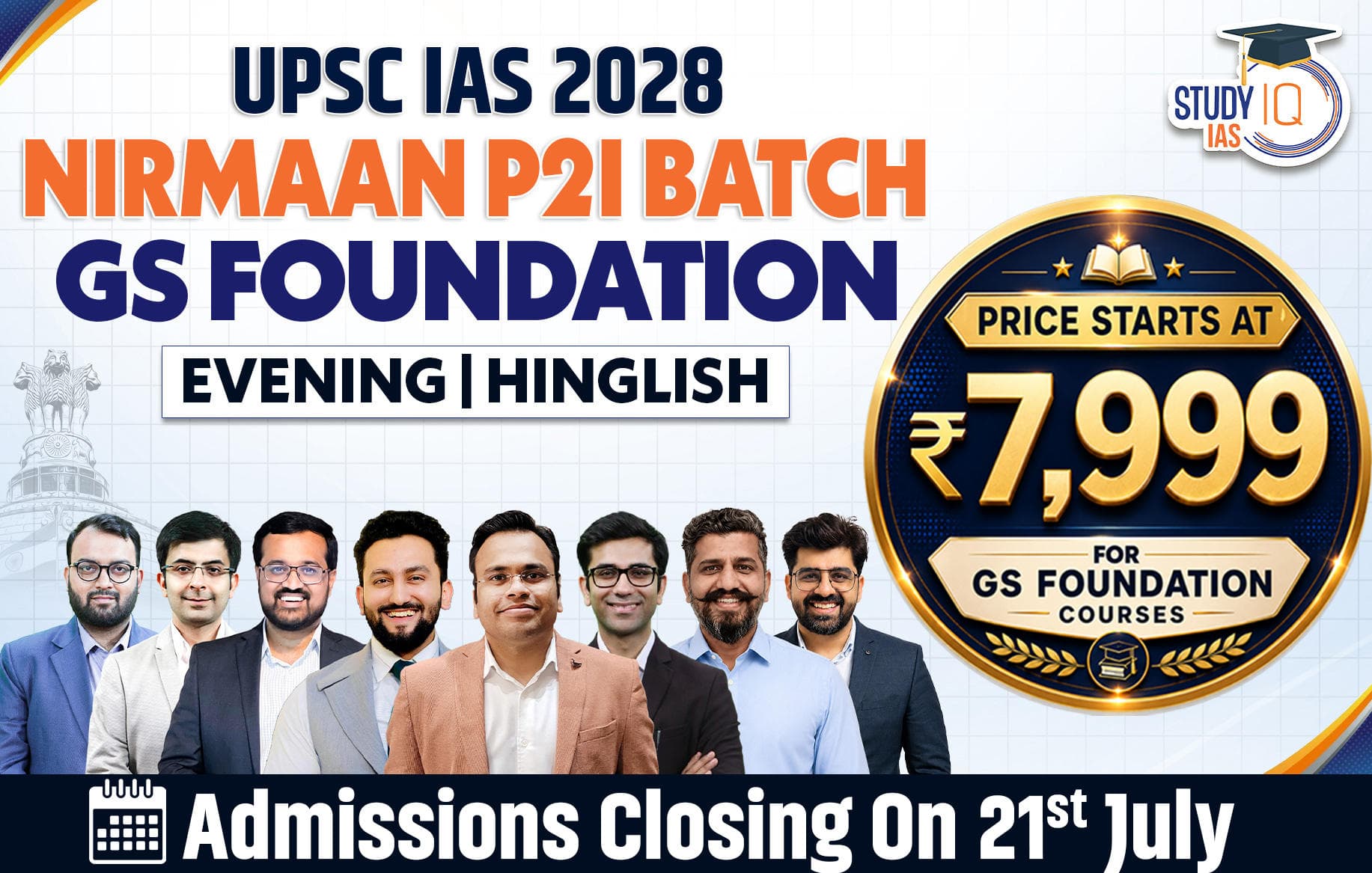 UPSC IAS Live GS P2I Foundation 2028 Nirmaan July Evening Batch