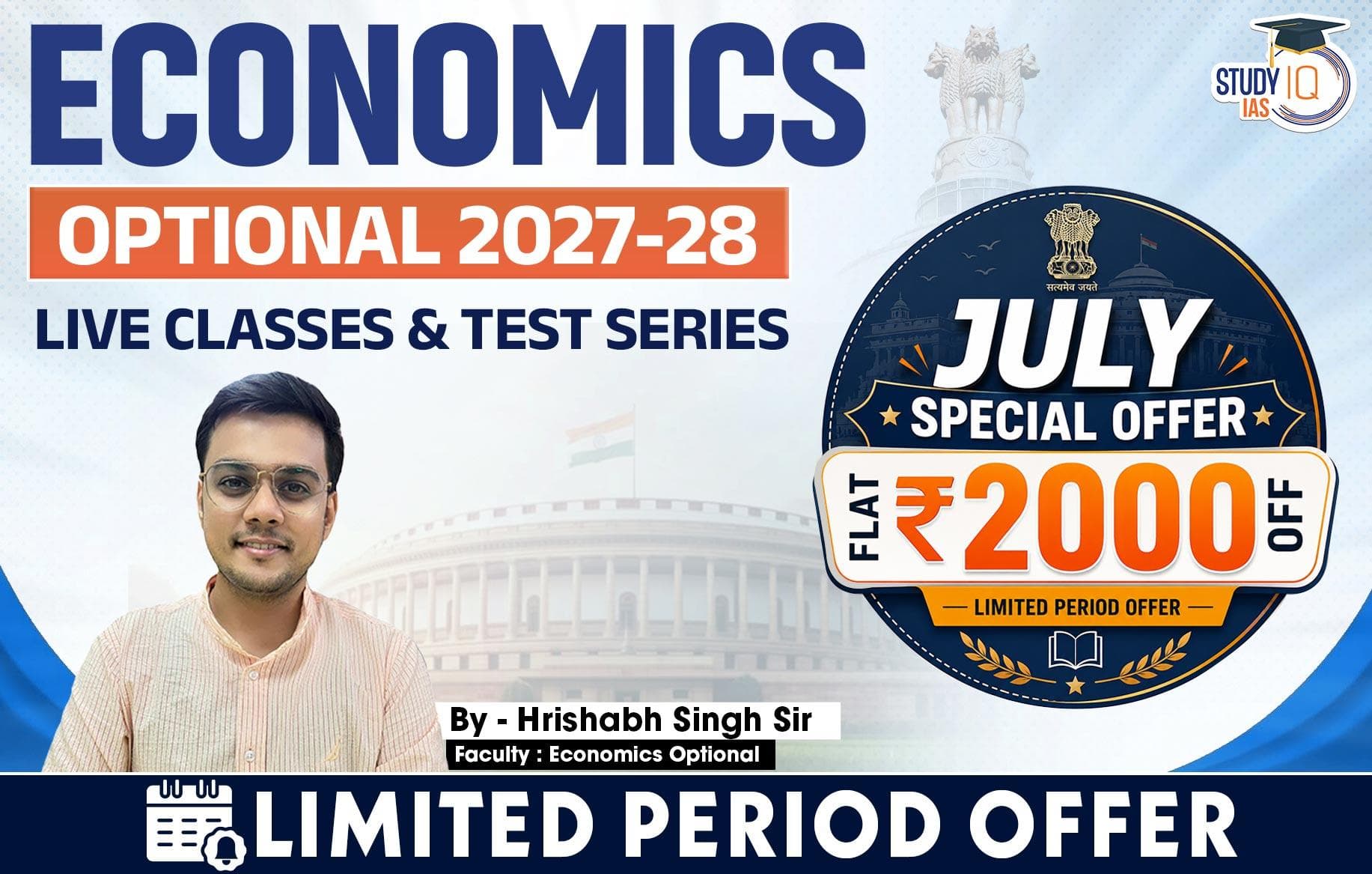 UPSC IAS (Mains) Economics Optional Live 2027-28 (Comprehensive) July Batch By Hrishabh Singh