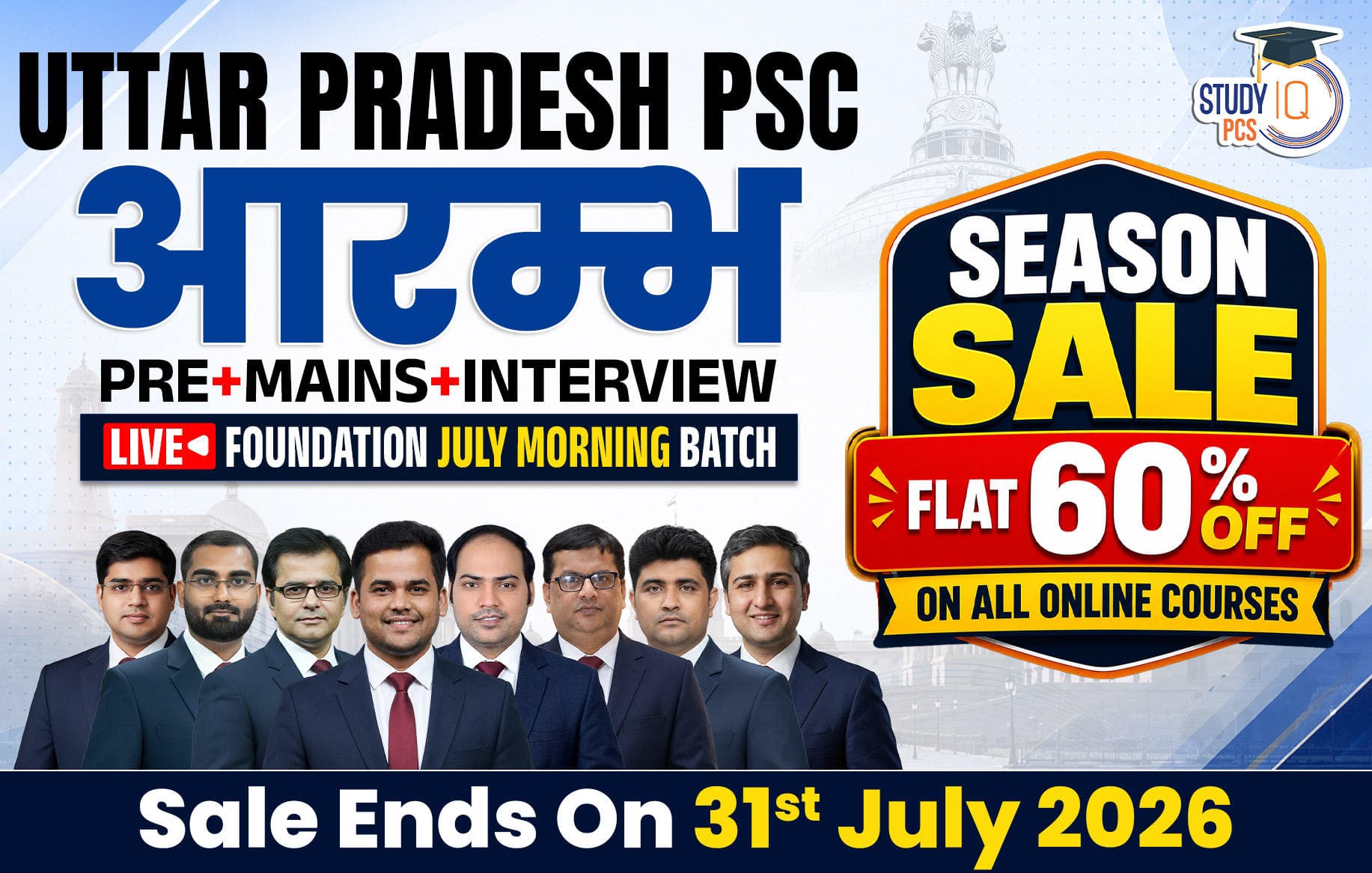 Uttar Pradesh PSC (Pre + Mains) Live Foundation Aarambh July Morning Batch (Gold)
