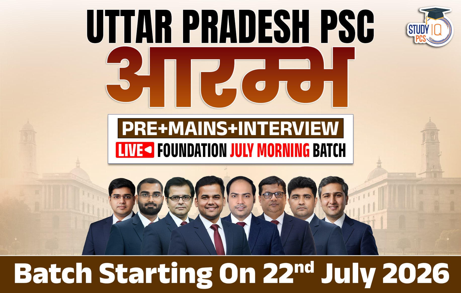Uttar Pradesh PSC (Pre + Mains) Live Foundation Aarambh July Morning Batch