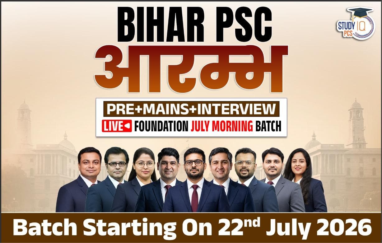 Bihar PSC (Pre + Mains) Live Foundation Aarambh July Morning Batch (Gold)