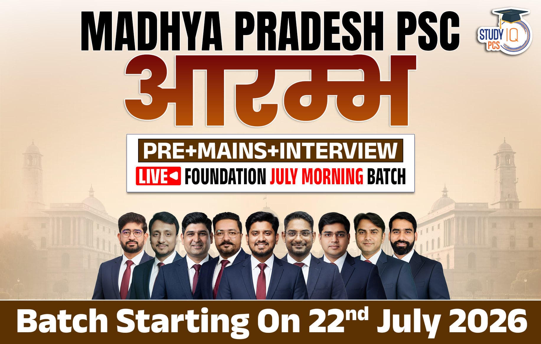 Madhya Pradesh PSC (Pre + Mains) Aarambh Live Foundation July Morning Batch
