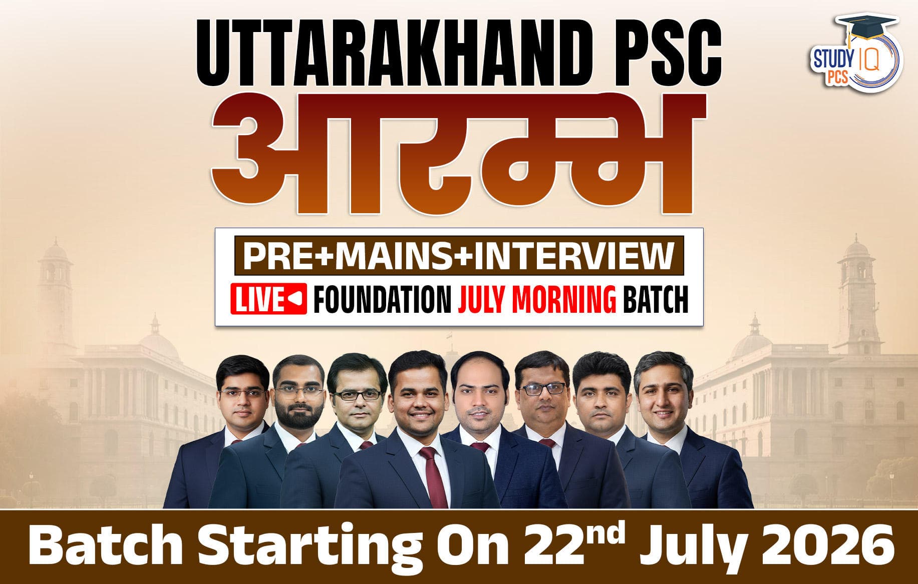 Uttarakhand PSC (Pre + Mains) Live Foundation Aarambh July Morning Batch