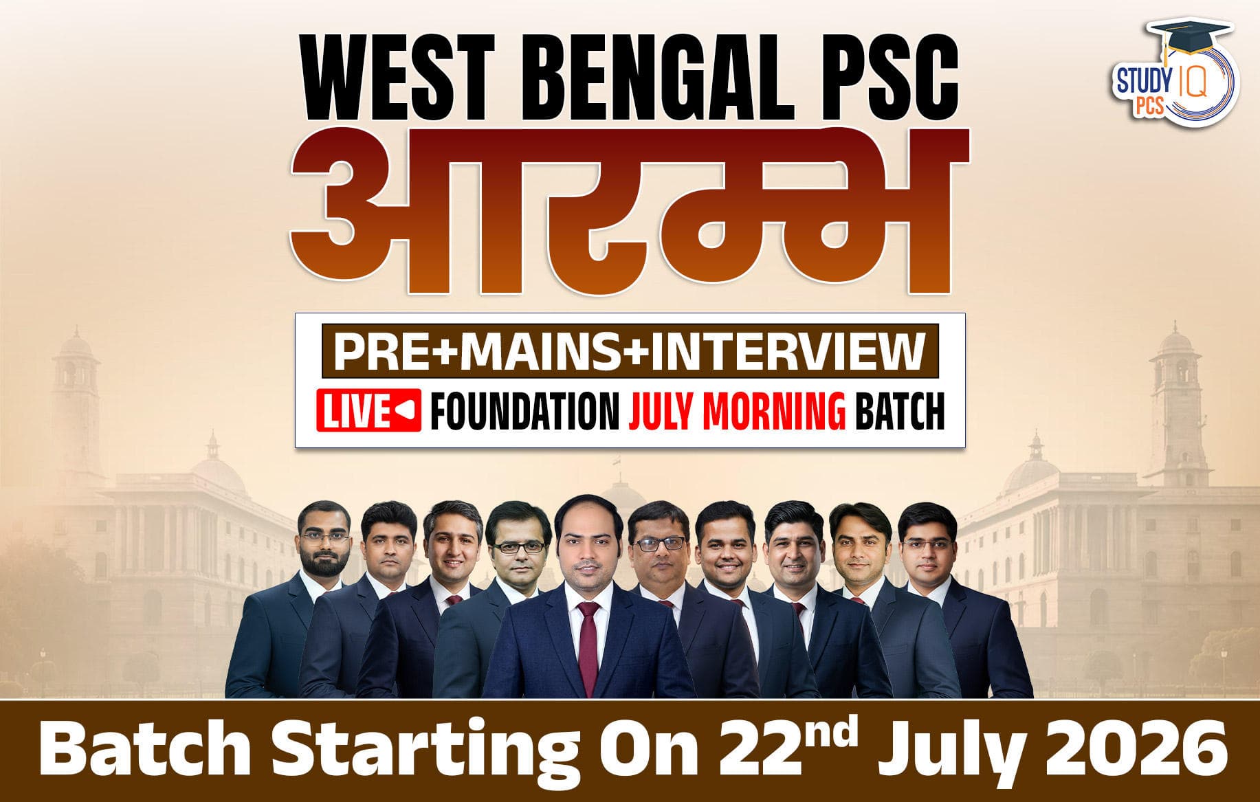 West Bengal PSC (Pre + Mains) Live Foundation Aarambh July Morning Batch (Gold)