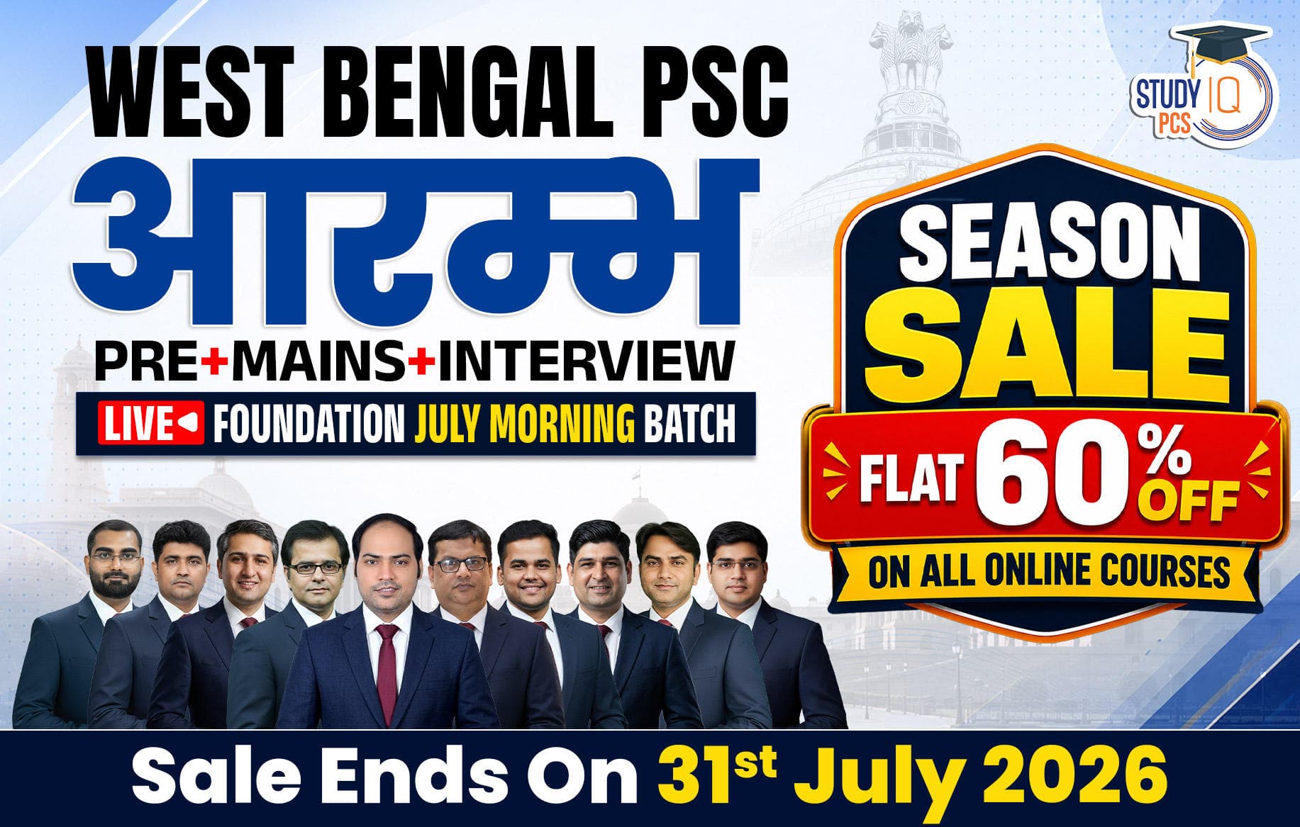 West Bengal PSC (Pre + Mains) Live Foundation Aarambh July Morning Batch (Gold)