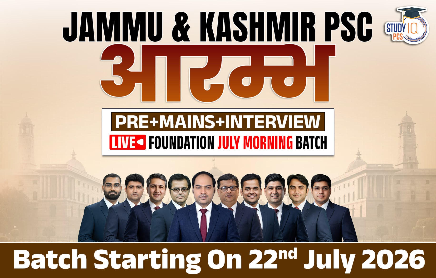 Jammu & Kashmir PSC (Pre + Mains) Live Foundation Aarambh July Morning Batch (Gold)