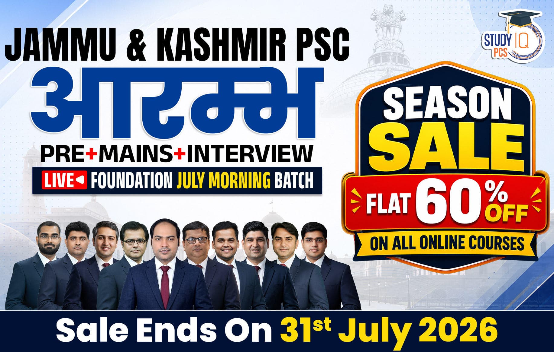 Jammu & Kashmir PSC (Pre + Mains) Live Foundation Aarambh July Morning Batch (Gold)