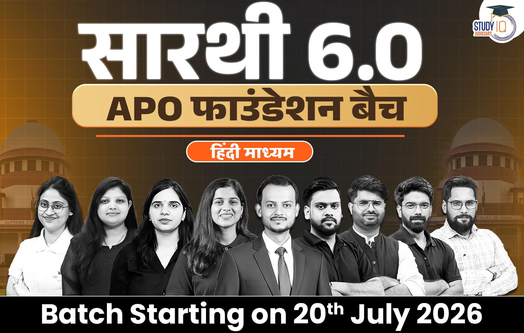 Saarthi APO Foundation Batch 6 (Hindi)