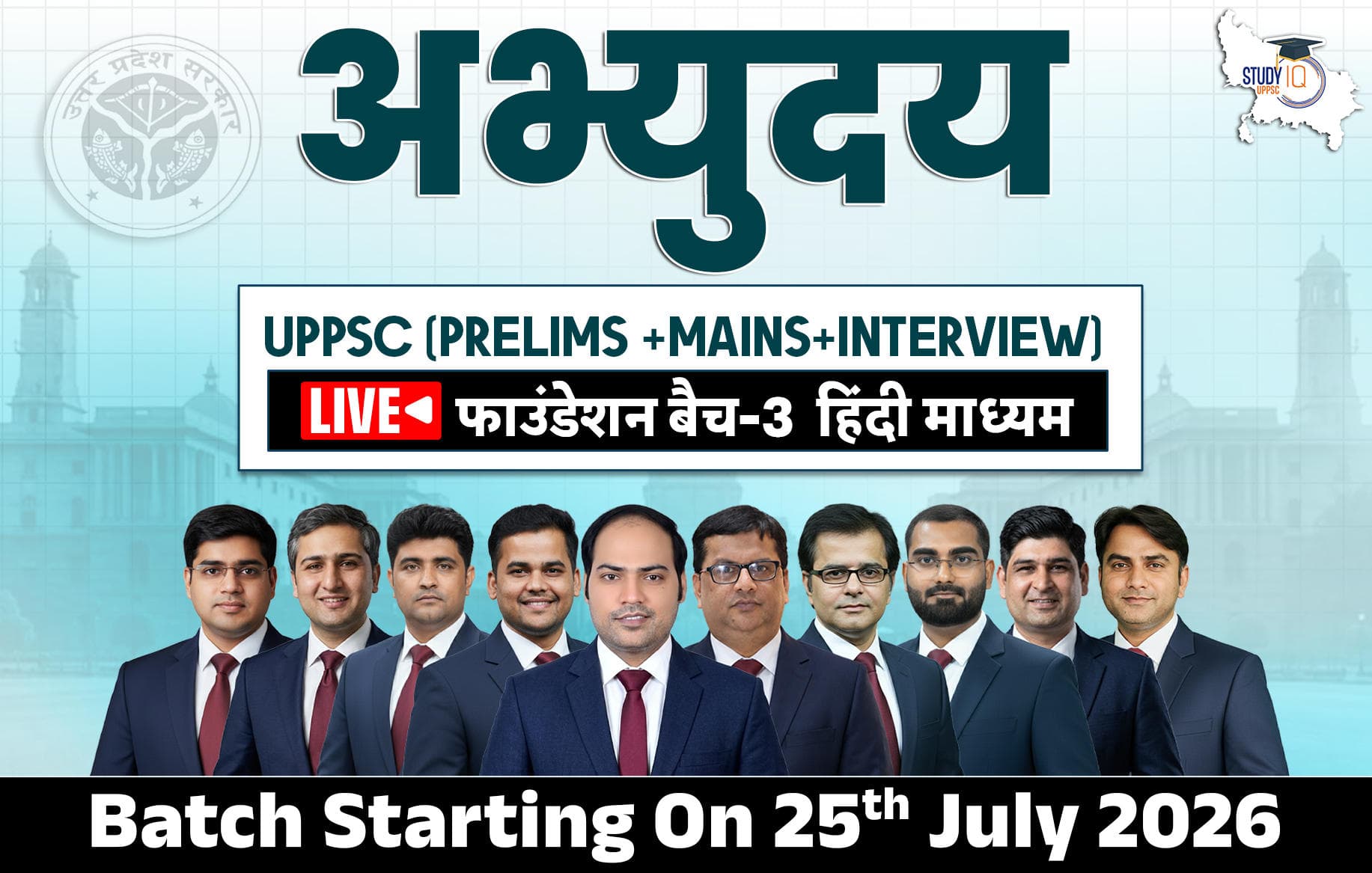 Abhyuday UPPCS (Prelims + Mains) LIVE Foundation Hindi Batch 3