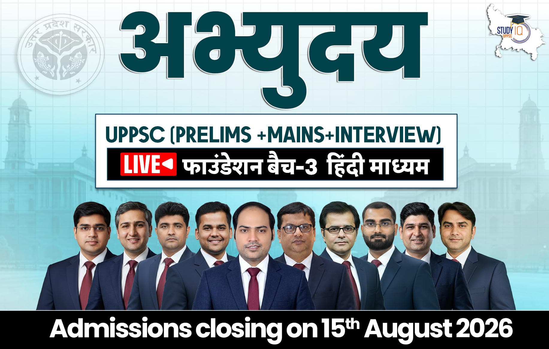 Abhyuday UPPCS (Prelims + Mains) LIVE Foundation Hindi Batch 3