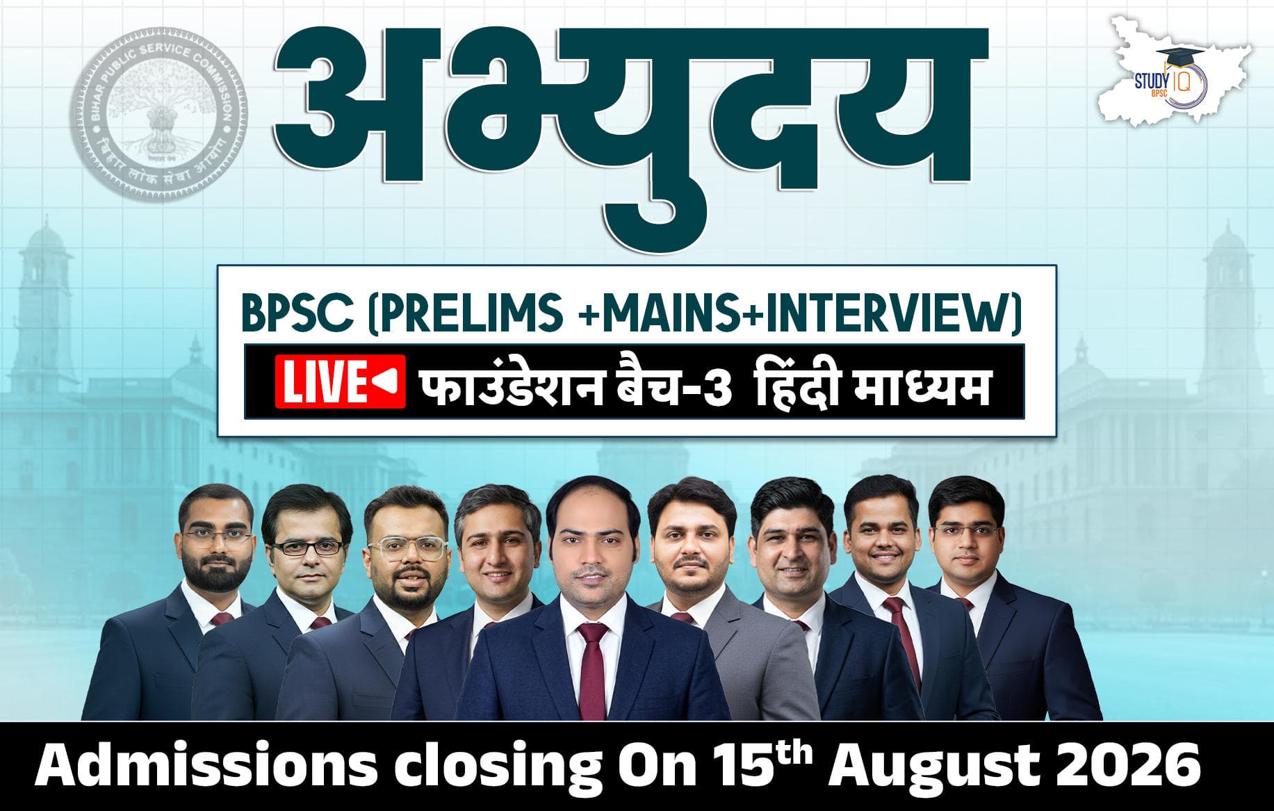 Abhyuday BPSC (Prelims + Mains) LIVE Foundation Hindi Batch 3