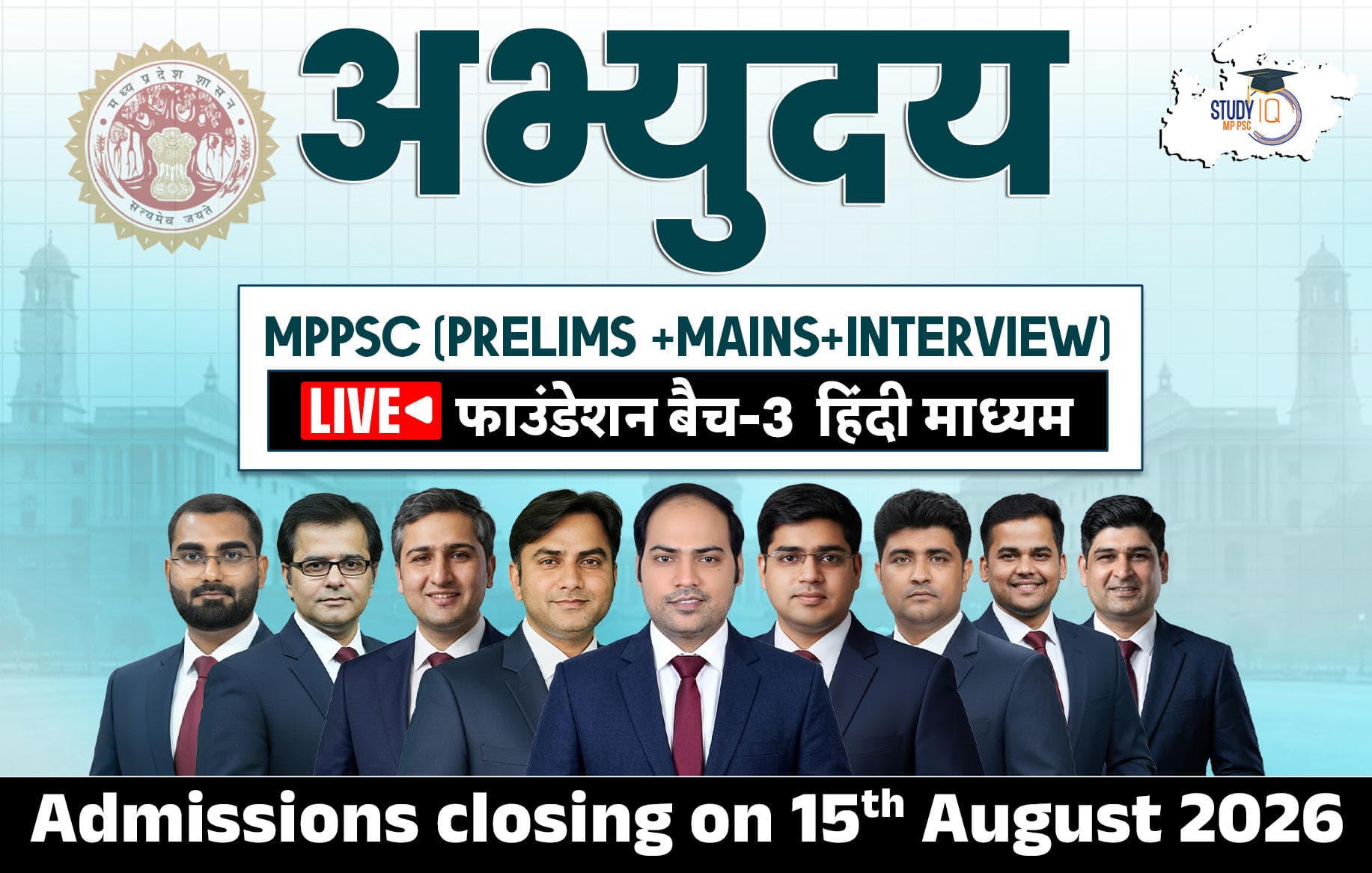 Abhyuday MPPCS (Prelims + Mains) LIVE Foundation Hindi Batch 3