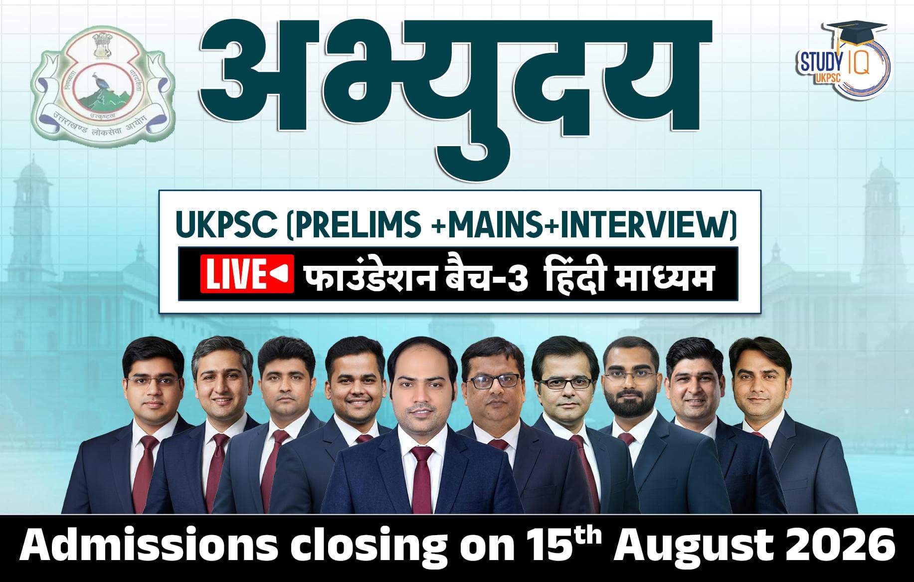 Abhyuday UKPSC (Prelims + Mains) LIVE Foundation Hindi Batch 3