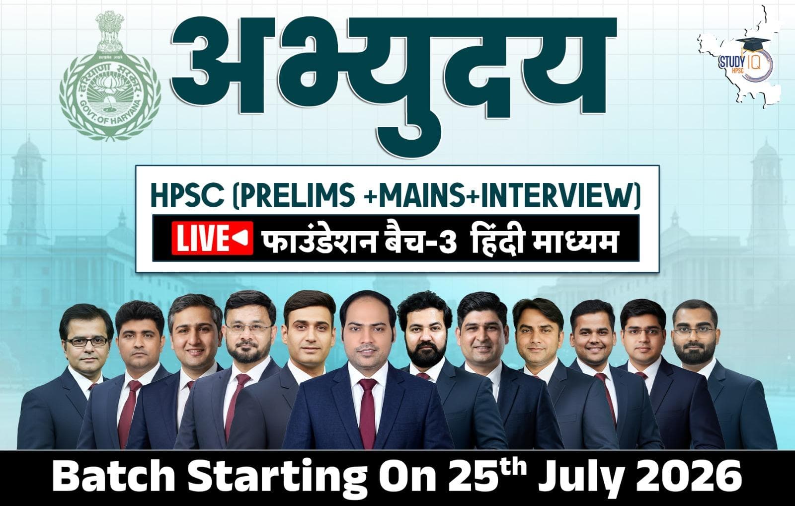 Abhyuday HPSC (Prelims + Mains) LIVE Foundation Hindi Batch 3
