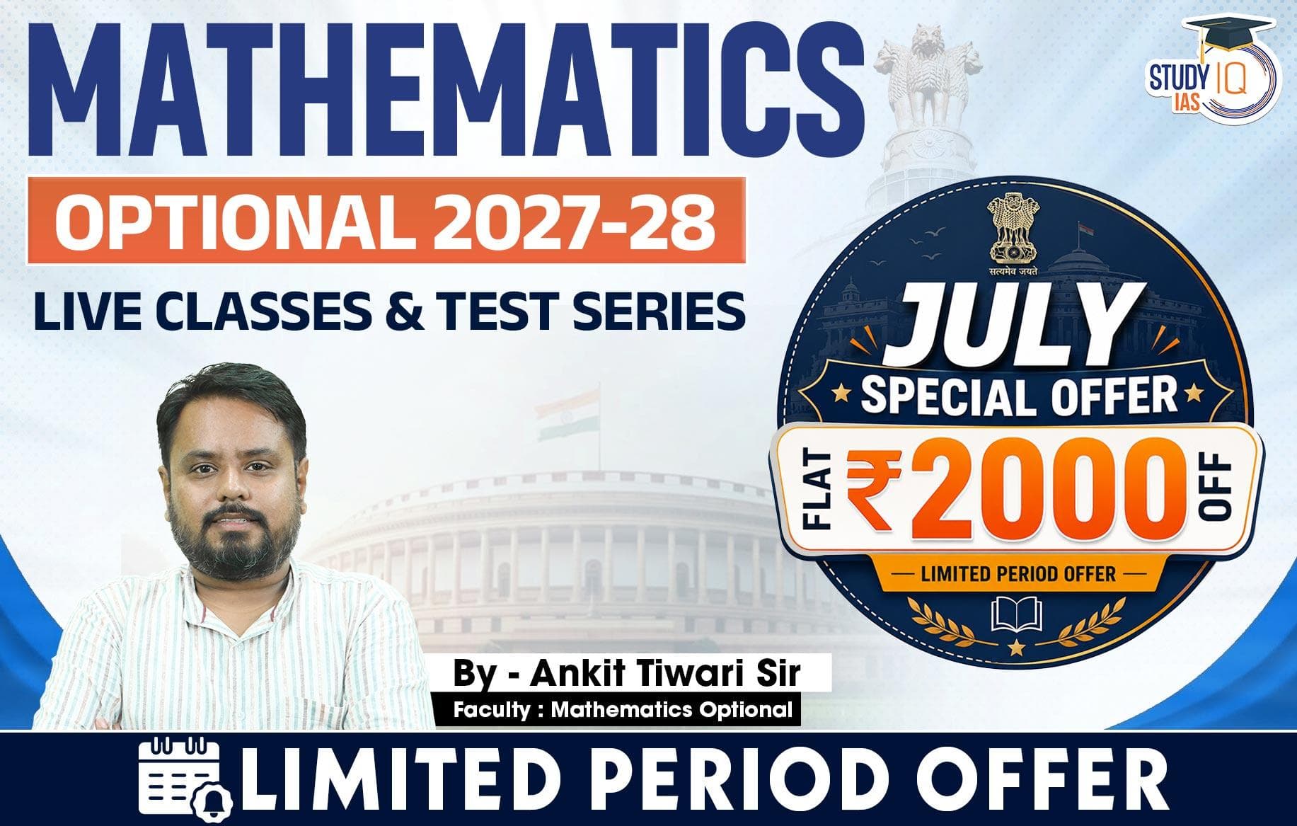 UPSC IAS (Mains) Mathematics Optional Live 2027-28 (Comprehensive) July Batch 2 By Ankit Tiwari (Standard)