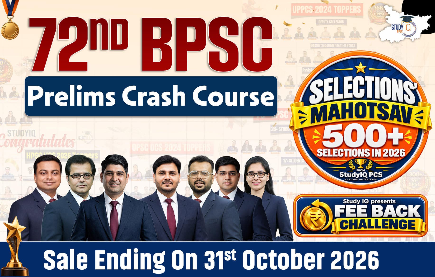 72nd BPSC Prelims Crash Course