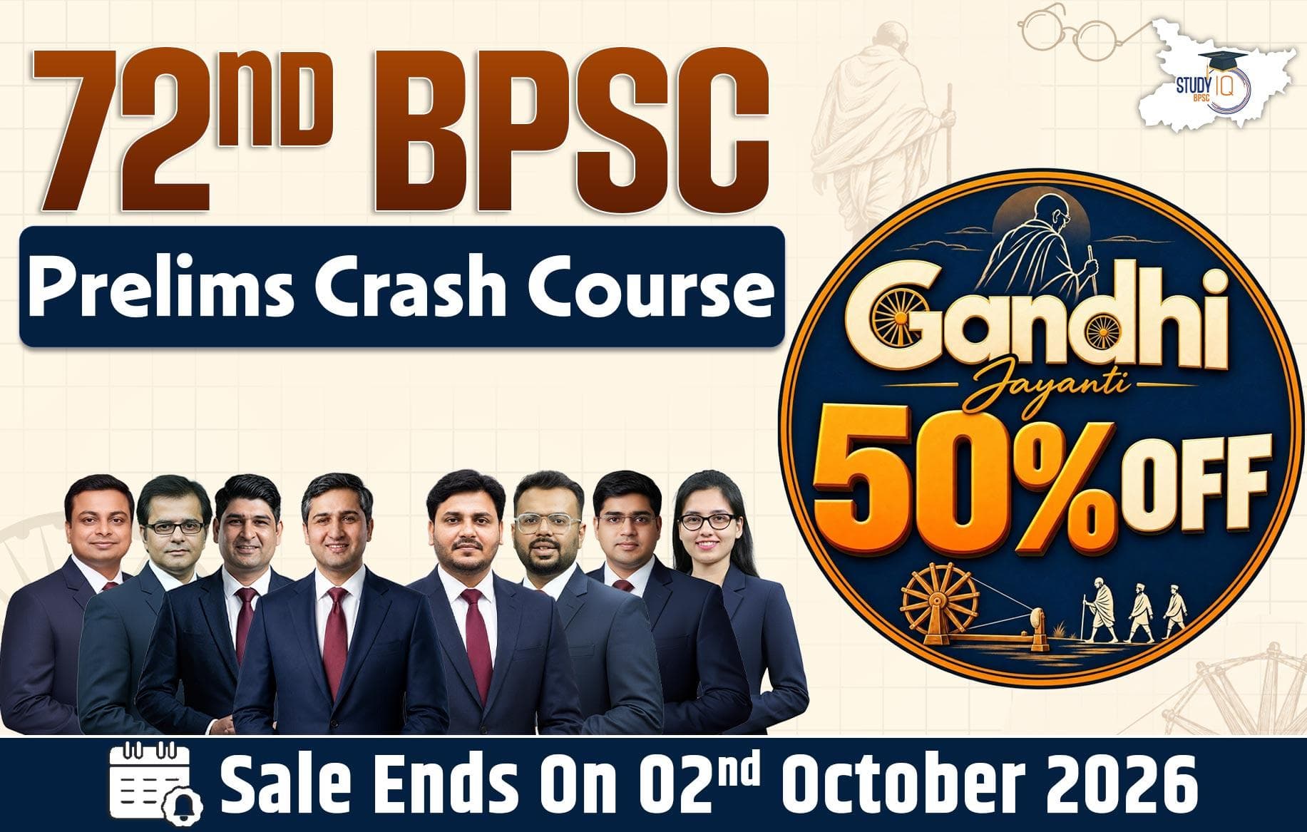 72nd BPSC Prelims Crash Course