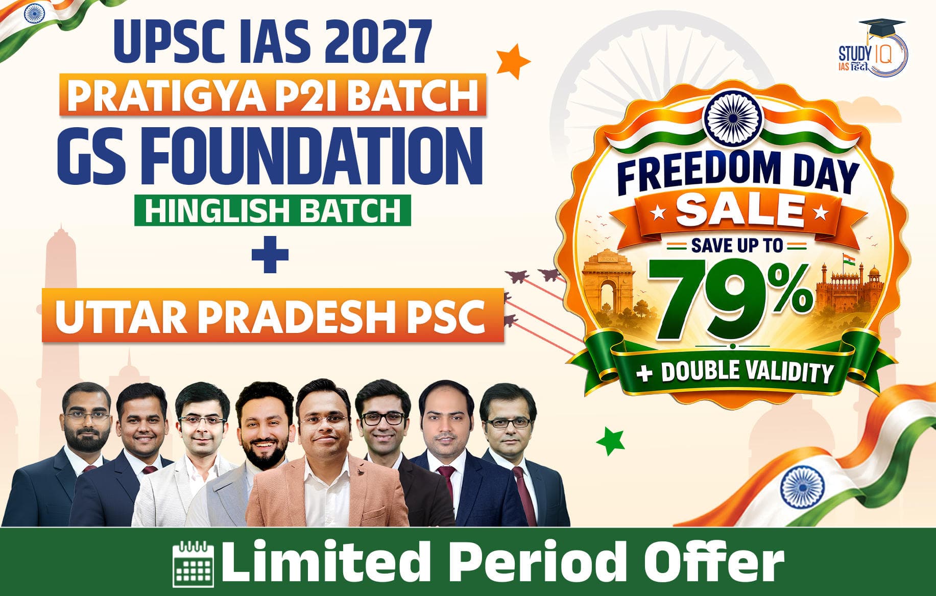 UPSC + UPPSC Live GS P2I Foundation 2027 Pratigya July Evening Batch
