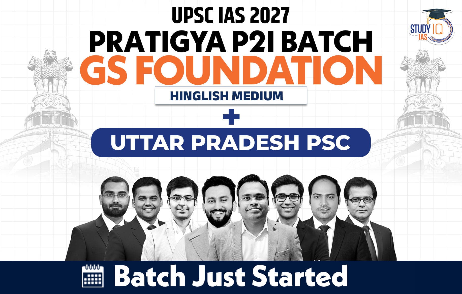 UPSC + UPPSC Live GS P2I Foundation 2027 Pratigya July Evening Batch