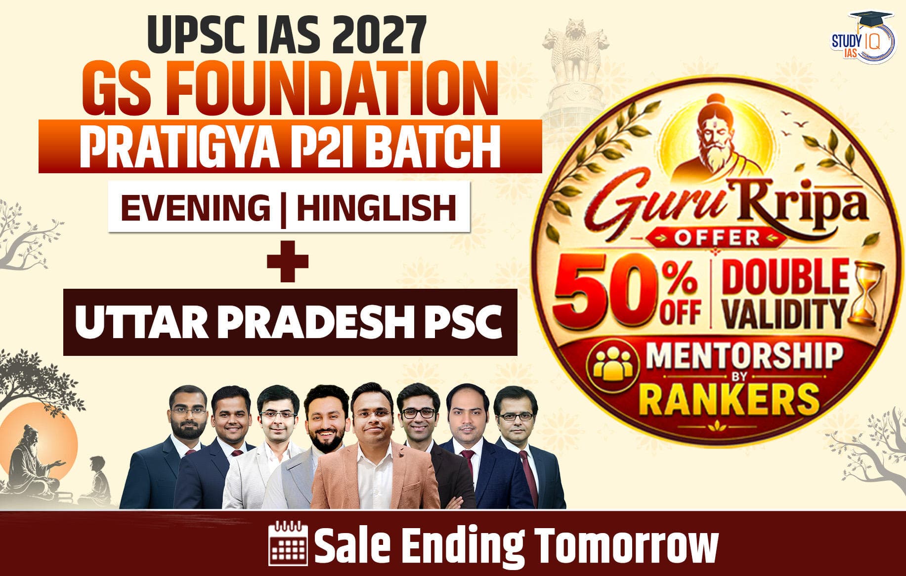 UPSC + UPPSC Live GS P2I Foundation 2027 Pratigya July Evening Batch