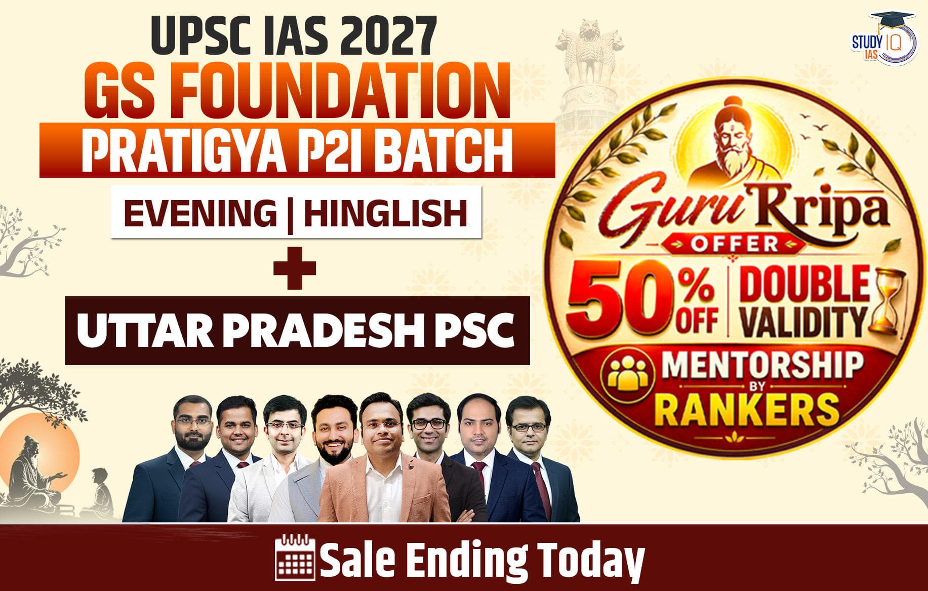 UPSC + UPPSC Live GS P2I Foundation 2027 Pratigya July Evening Batch