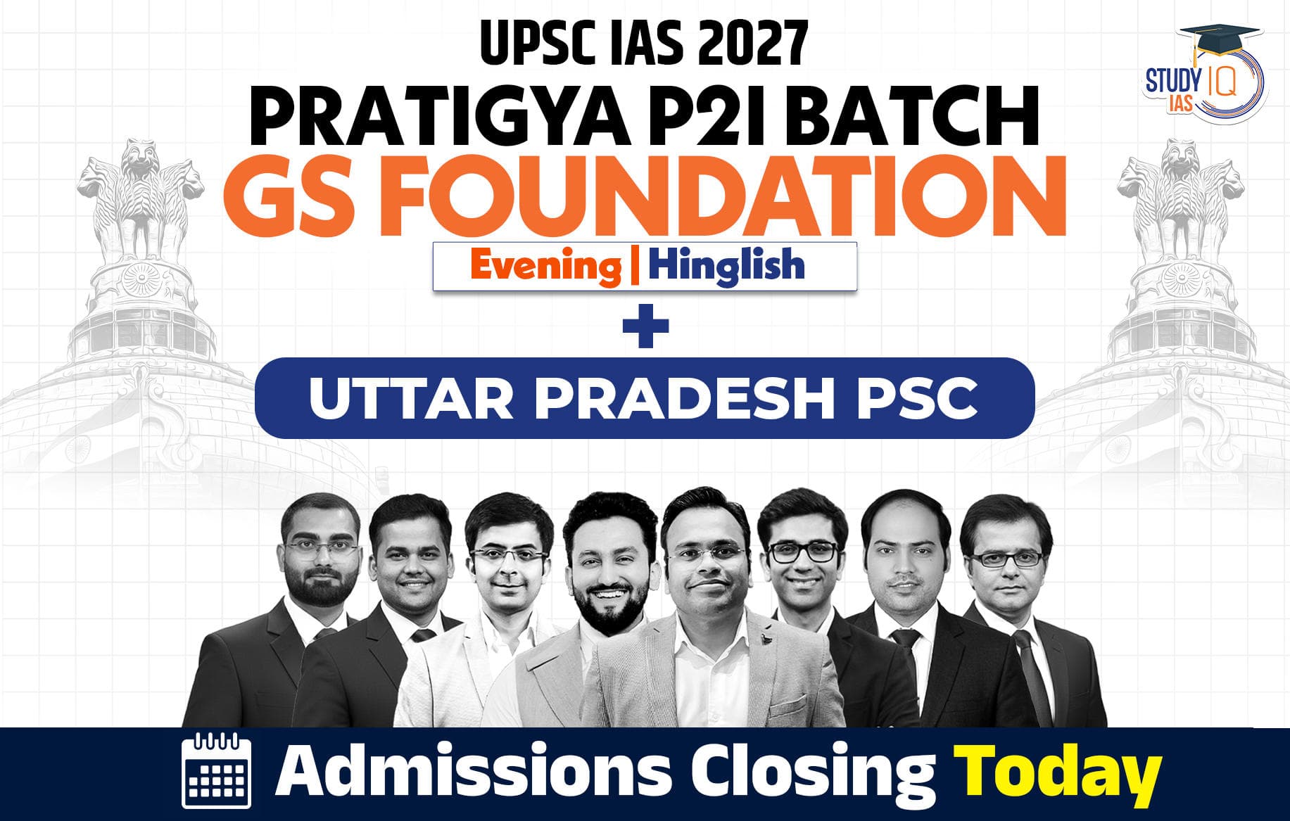 UPSC + UPPSC Live GS P2I Foundation 2027 Pratigya July Evening Batch