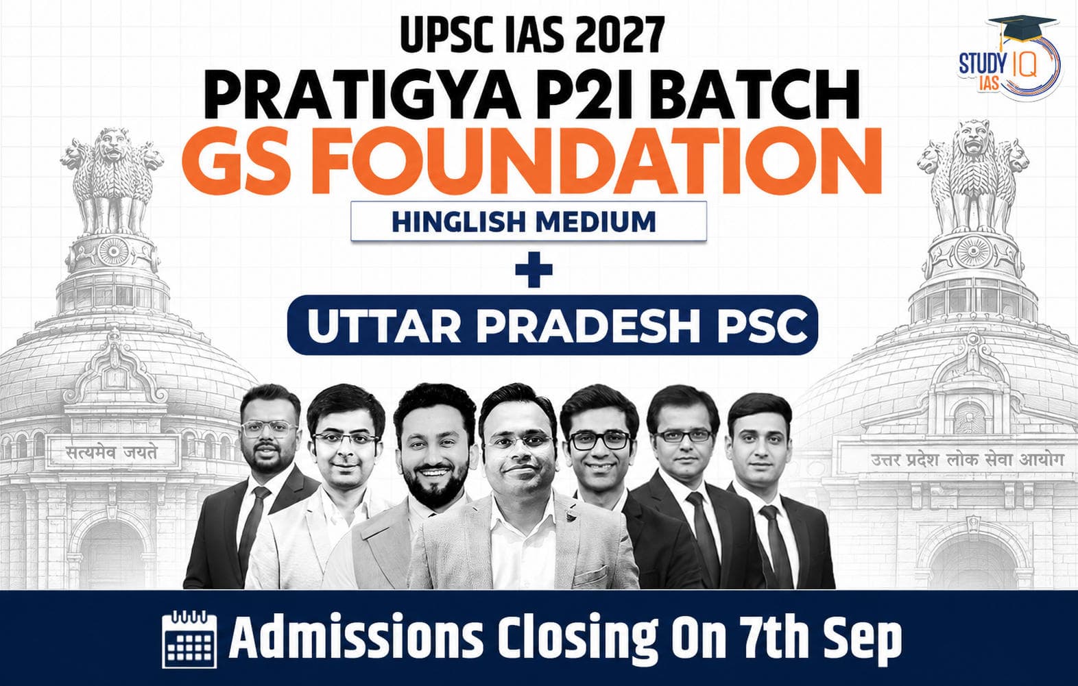 UPSC + UPPSC Live GS P2I Foundation 2027 Pratigya July Evening Batch