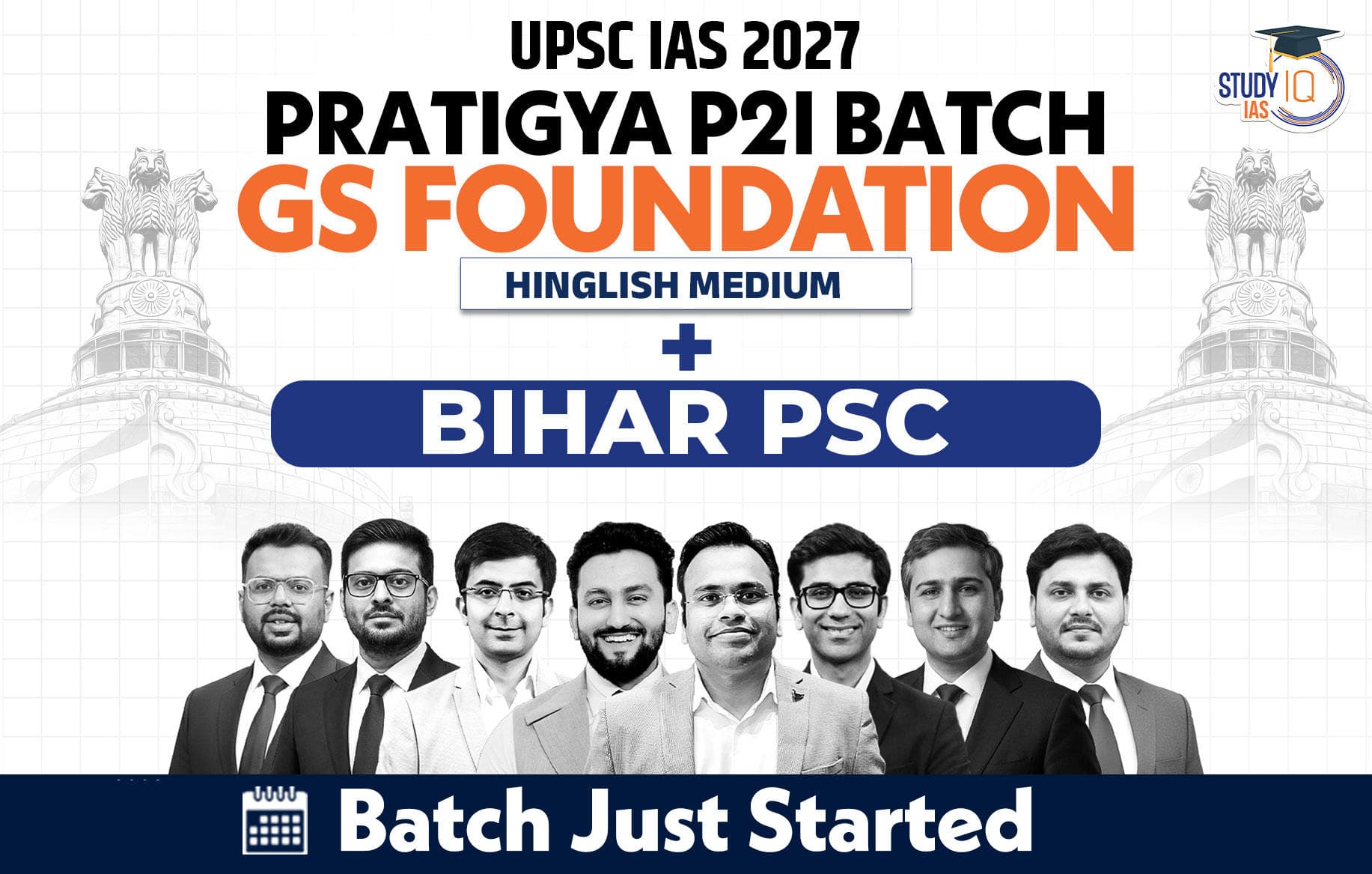 UPSC + BPSC Live GS P2I Foundation 2027 Pratigya July Evening Batch