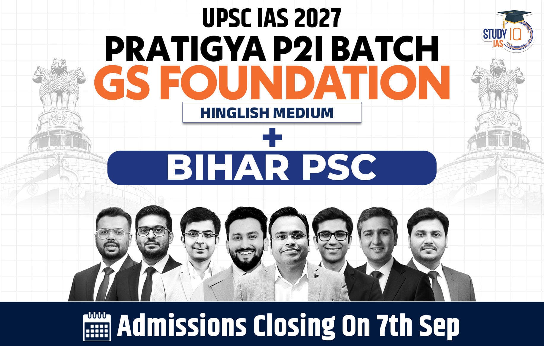 UPSC + BPSC Live GS P2I Foundation 2027 Pratigya July Evening Batch