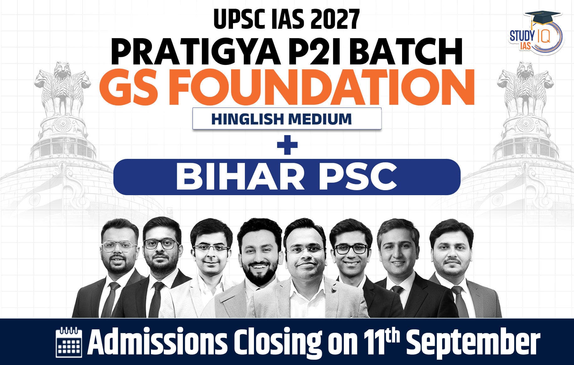 UPSC + BPSC Live GS P2I Foundation 2027 Pratigya July Evening Batch