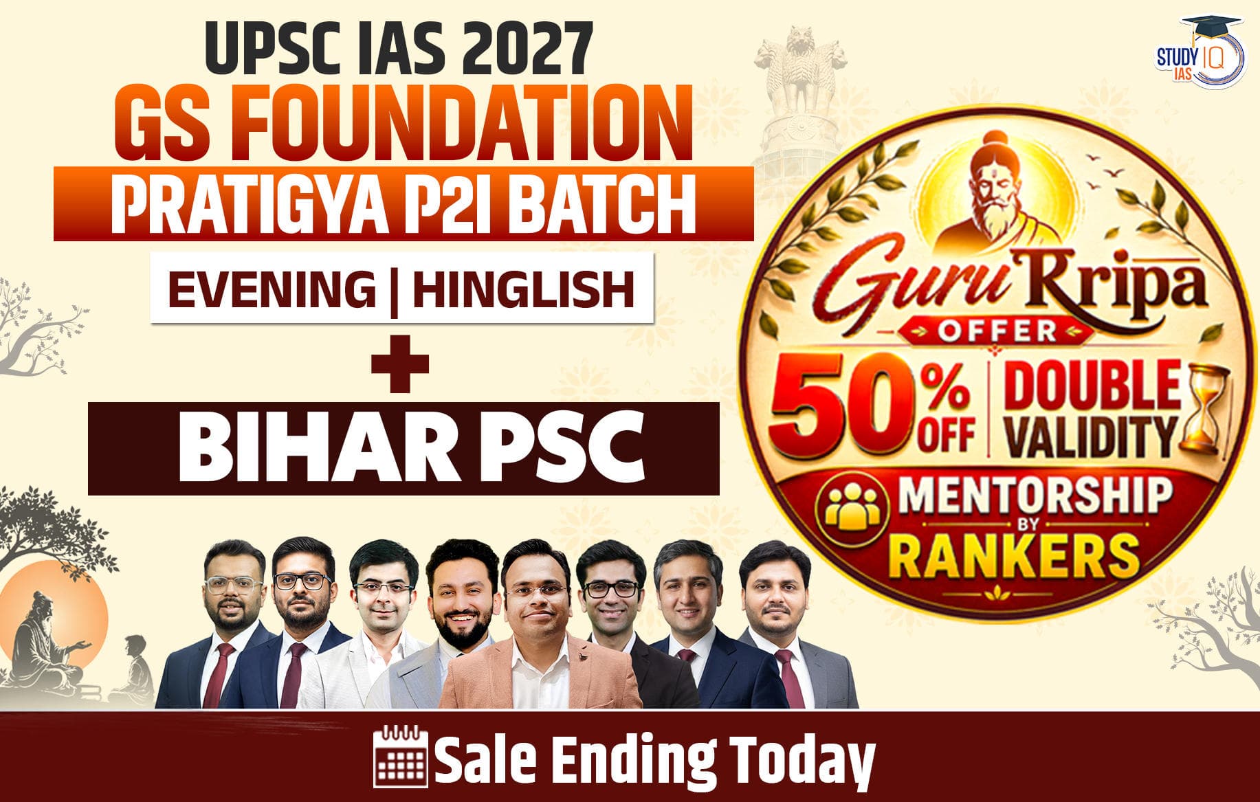 UPSC + BPSC Live GS P2I Foundation 2027 Pratigya July Evening Batch