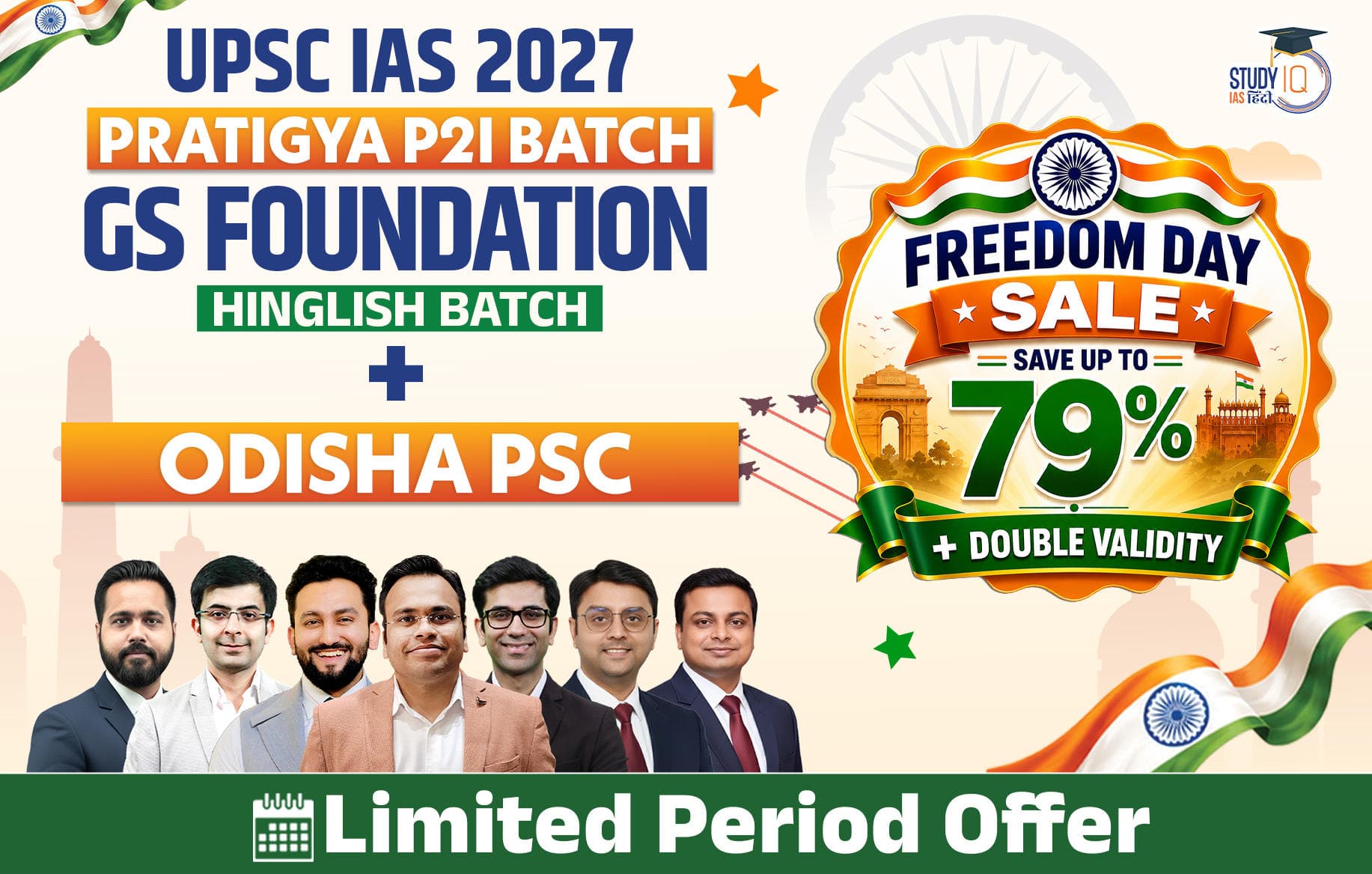 UPSC + OPSC Live GS P2I Foundation 2027 Pratigya July Evening Batch