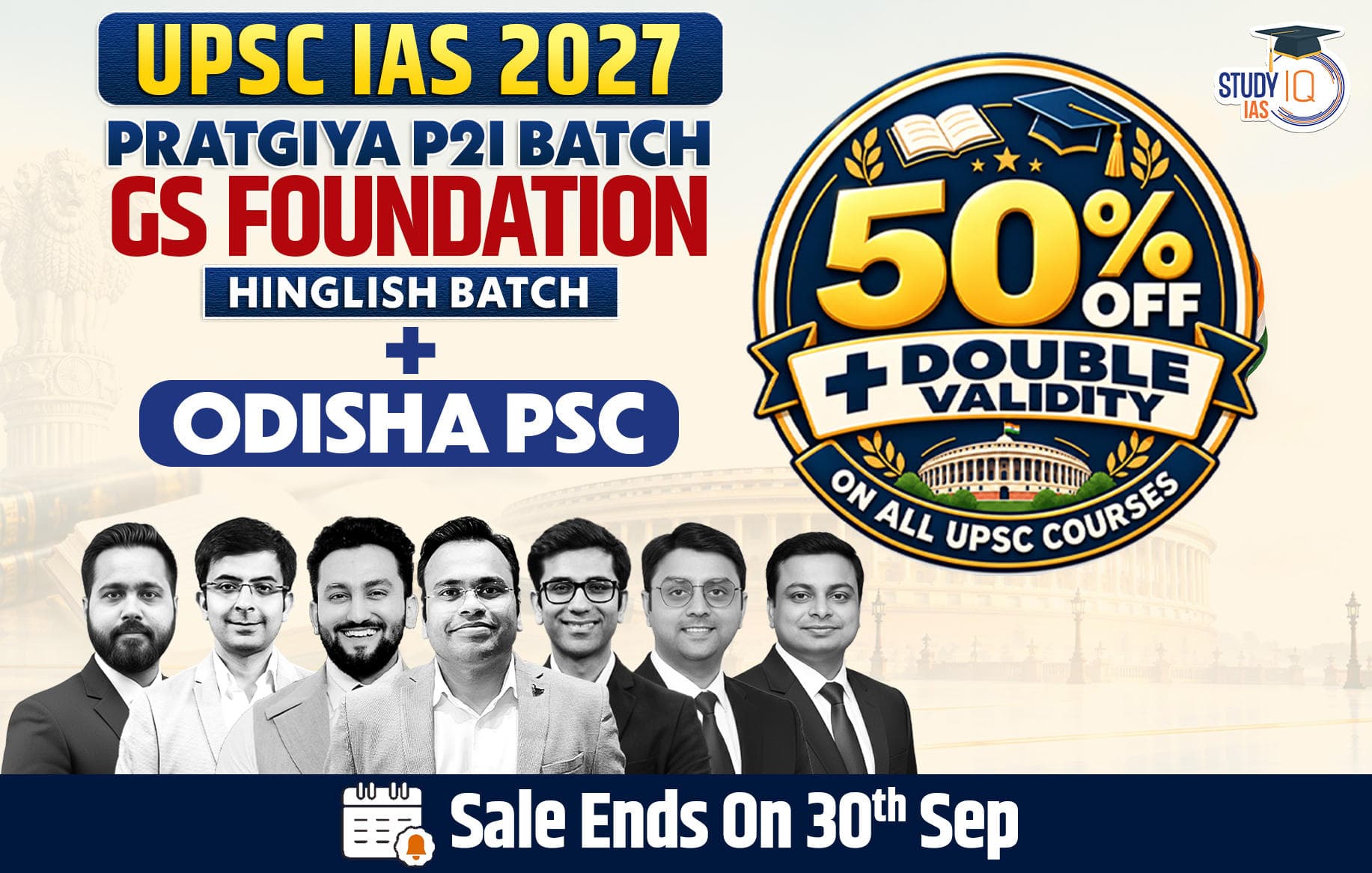 UPSC + OPSC Live GS P2I Foundation 2027 Pratigya July Evening Batch