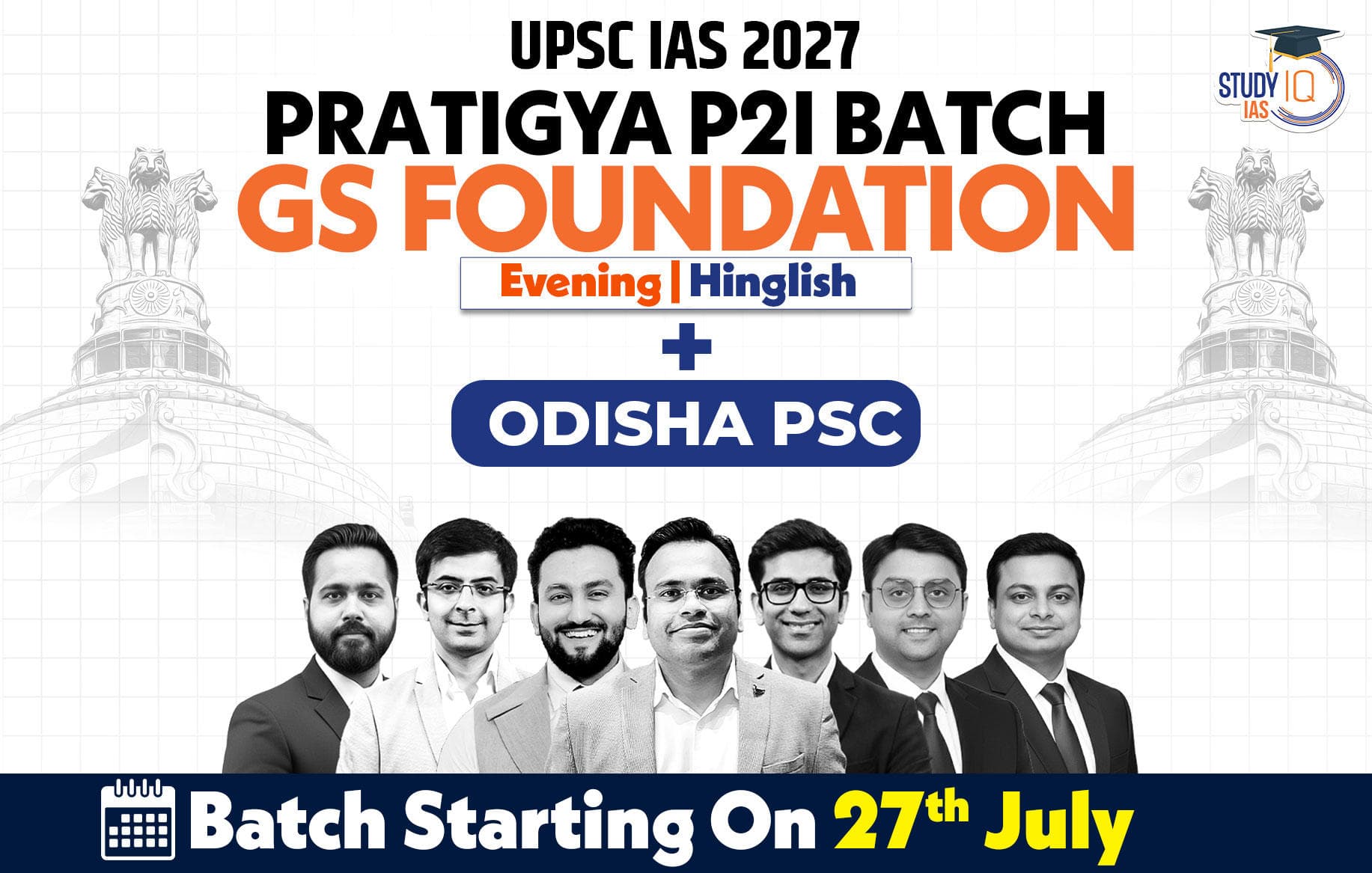 UPSC + OPSC Live GS P2I Foundation 2027 Pratigya July Evening Batch