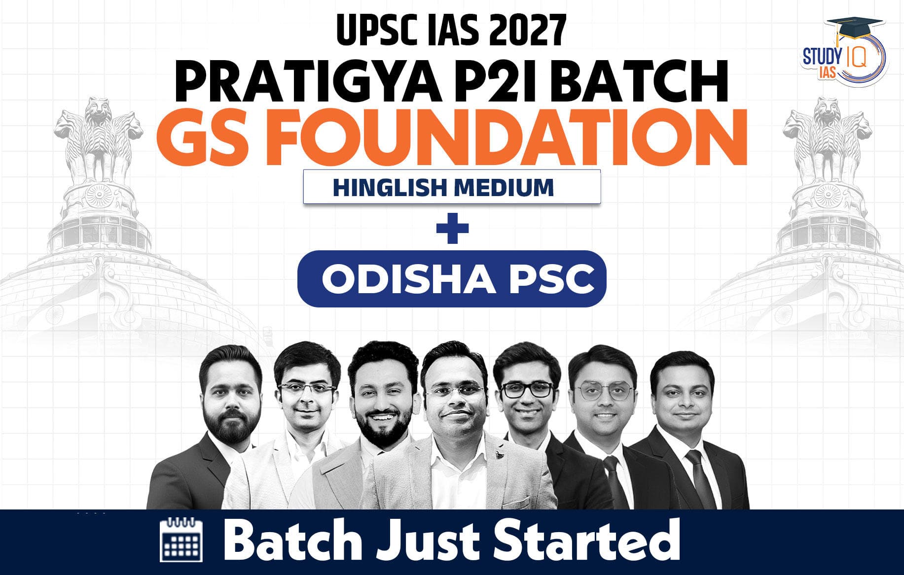 UPSC + OPSC Live GS P2I Foundation 2027 Pratigya July Evening Batch