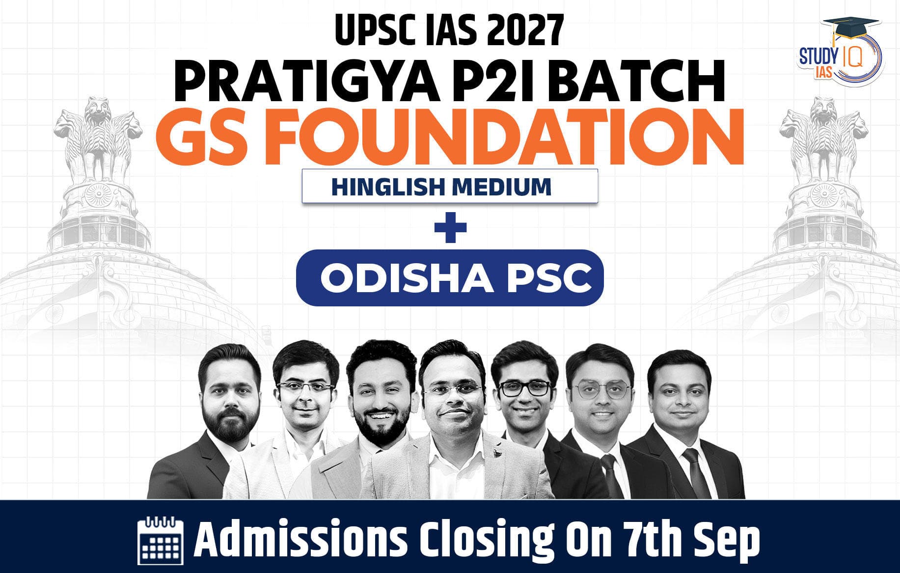 UPSC + OPSC Live GS P2I Foundation 2027 Pratigya July Evening Batch