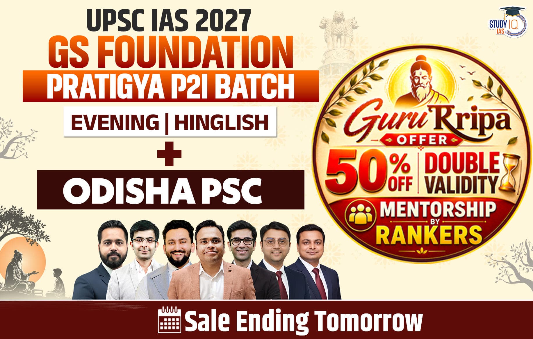 UPSC + OPSC Live GS P2I Foundation 2027 Pratigya July Evening Batch